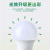 雷士照明（NVC）led灯泡球泡E27大螺口省电节能高亮度替换光源14W 纯净光 正白光【一级能效】