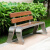 麦享环卫201不锈钢1.5米菠萝格户外公园椅长椅子小区园林庭院长条广场休闲椅景区花园椅有靠背坐椅室外