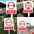 限高标志牌限高标识牌限制宽度限宽标志牌限高限重标志道路交通安全警示牌告示牌 限高3.4m（ABS） 40x50cm