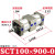 SC倍力 多位置气缸SCT100/40/50/63/80/100 增压双节 双倍力气缸 SCT100x900x0
