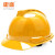 霍尼韦尔（Honeywell）霍盛 安全帽 Y99 ABS材质 防砸抗冲击 透气款 黄色