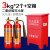 二氧化碳灭火器3kg5kg两公斤手提推车式CO2干冰气体机房工厂专用 3kg二氧化碳2个+1个灭火器箱