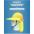希凡里夏季工地施工安全帽专用遮阳帽檐透气加大防晒神器工程太阳帽宽圈 无帽檐披风-橘色