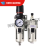 定制气源处理器AC3010-03气动油水分离器空压机气泵调压过滤器二 自动排水AC301003D