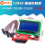 3D打印机smart controller RAMPS1.4 LCD 12864 液晶控制屏