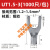冷压裸端头U型UT1-3 4 5 6 8 10 0.5 1.5 2.5 4 6 mm接线端子Y形 UT1.5-3(1000只) 接1.5平方 黄铜(常用规格)