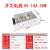 LED显示屏开关电源5v40a60A200w300W单双色全彩屏变压器 A300AB55V60A300W薄款