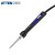 安泰信(ATTEN)ST-2065D 65W数显电烙铁恒温可调温电洛铁套装内热式电焊笔