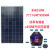 太阳能电动车光伏发电48V60V72V三轮电动车太阳能电池板充电升压 单晶100瓦 85*51厘米+升压