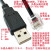 USB转水晶头RJ45 RJ12 RJ10 RJ11 RJ9转USB充电线USB数据线电源线 RJ9 4P4C 无线序不发货 0.25M