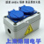 威浦WEIPU工业插头插座防水多功能插座盒TYP1609C TYP08114 08254 4位(防水盒)