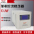 单相稳压器DJW-G-10Kva智能无接触点交流稳压器220V电源 DJW-G-50kVA定制