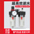 樱普顿（INGPUDON）油水分离器三联件气压气源过滤器带自动排水 BFC3000（3分接口） 优质款 