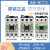 接触器SC-E1-E2 -E2SP-E3 -E4 P/G AC DC 24V 110V 220V AC220V SC-E1P