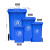 深瑞特 蓝色垃圾桶；48CM*52CM*79cm蓝色100L 单位：个