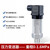 欧图卡（0-1.6MPa）压力变送器气压油压液压水压力传感器模块