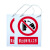 比鹤迖 BHD-5601 电力安全标识 PVC警示标识牌安全告示牌 禁止合闸有人工作挂绳标牌200*160mm 1个