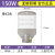 宽压隔离LED模组路灯220V户外防水道路大功率高杆挑臂路灯头 亚明-模组路灯头150W白光-爆亮防水-独立驱动-