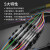 胜为PS-1038 皮线光缆热缩管 光纤热熔管 6*3.8mm光纤熔接保护管 裸纤管/100根