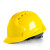 尚琛玻璃钢安全帽工地头盔免费印字劳保施工建筑电力监理领导安全头盔 黄色三筋款按钮式