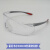 适配霍尼韦尔S300A300100/300110/300111/300210防刮擦防雾眼镜 霍尼300110+眼镜袋+布一个