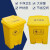 加厚黄色垃圾桶脚踏摇盖废污物塑料桶垃圾桶利器盒回收箱诊所定制 30升无盖黄色