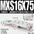 HLS直线导轨气动精密滑台气缸MXS6-8-12-16-20-25 30 50 75 100AS MXS16-75