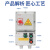 防爆磁力启动器支持定制一路2路3路风机水泵电动机控制按钮箱开关 1路带总开 防水防尘防爆 10A 380V