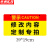 京洲实邦 亚克力标识牌设备使用警示挂牌 定制款式请联系客服39*19cm ZJ-4029