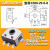 智能手表滚轮编码器小型2.7-10丰实卫奇ALPS凯华TTC编码器带开关 E5A1-高2.2-6-10 6脉冲10gf