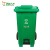 灵龙八方 物业工业商用环卫分类垃圾箱带盖带轮 240L脚踏挂车垃圾桶 绿色厨余垃圾