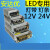 led变压器220转12v线型灯条线条灯带驱动电源24v适配器镇流器线性 12V8.5A