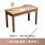学生书桌实木中式书桌80cm小户型家用卧室学生学习桌子简约 1.4米书桌 现货 【原木色】 否