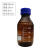 蓝盖试剂瓶 透明茶色蓝盖丝口瓶密封口瓶 螺纹口带刻度棕色玻璃瓶 蓝盖棕色试剂瓶500ml