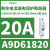 A9D02840Acti9 IC60N漏电保护断路器1P+N,40A,30mA,C型10kA A9D61820 iC60N 1P+N 20A 3