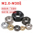 镀镍/铜/锌六角螺母12.9级8.8级高强度发黑螺丝帽螺帽M2M3M4M5M30 4.8级 黑镍 M6(100颗)
