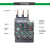 热继电器LC1N接触器过载保护380V过热三相LRN10N 14N 32N LRN21N 12-18A 配LC1N18-38