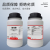 JL 氯化铵分析纯 实验室卤砂 工业化学试剂 AR500g/瓶 
