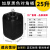 黑桶20L黑桶25升塑料桶黑色瓶子废液桶化工桶遮光避光料 25L黑色对角桶1.4KG)