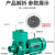 瑜舜自吸泵抽水泵大流量高扬程污水泵浇地灌溉神器抽水机农用灌溉 1800W2寸15方25米220V