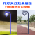 led路灯3米3.5米户外铝型材景观灯公园高杆灯小区广场7字灯 分色灯