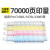适用 TN620粉盒  C1060L 1070L复印机彩色墨粉盒 C10 黄色大容量粉盒