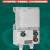 BQC53防爆磁力启动器220V380V电磁开关箱水泵电机风机启动控制箱 BQC53-16A/380V