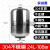 304不锈钢水泵压力罐膨胀罐变频胀立式耐高温定压补水内胆10公斤 24L立式304不锈钢(10Bar)