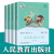 读读童谣和儿歌一年级下册 全四册人民教育出版社快乐读书吧和大人一起读一年级上下册曹文轩陈先云注音版阅 读读童谣和儿歌一年级下册【全4O 小学一年级