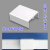 须特（XUTE)PVC加厚方形线槽室内明装走线槽配件 白色80*40直接（5个）