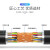 德方瑞达光电科技（DIGFOR）工业通讯网络皮线电缆光缆跳线通信光缆芯线0.4毫米（30对）