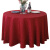 者也 加厚圆形清洁桌布 高密度纺织方便清洗不易褪色台布可定制 枣红色双勾花2.2M