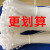 辰峰塑料尼龙扎带大量白色束线带4200捆绑带强力8400捆扎绳 宽2.8*长200mm白色一斤