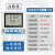 温湿度记录仪自动存储GSP高精度药店冷链实验室专用温湿度传感器 温湿外置±0.1℃±1.5%RH208万